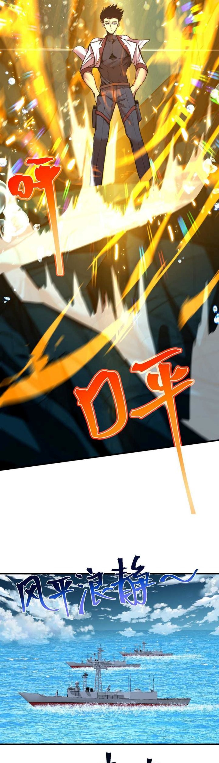 Apex Future Martial Arts Chapter 177 Gambar 44