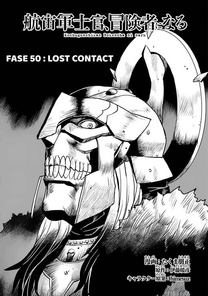 Manga The Galactic Navy Officer Becomes an Adventurer Chapter 50.1 gambar nomor 2