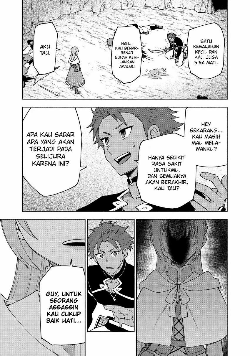 Otome Game No Heroine De Saikyou Survival Chapter 20 Gambar 28