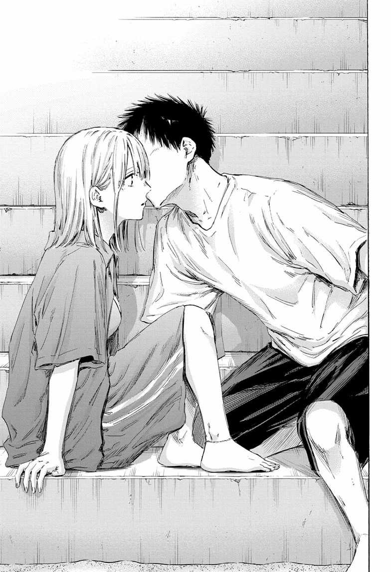 Ao no Hako Chapter 160 Gambar 18