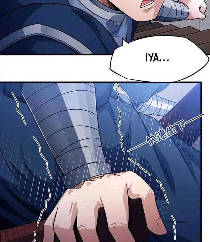 God of Martial Arts Chapter 667.5 Gambar 19