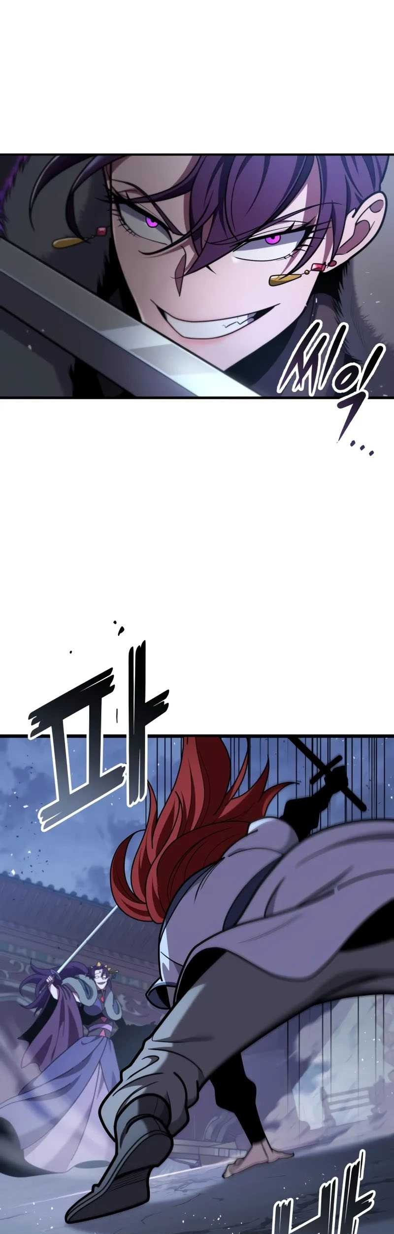 Heavenly Inquisition Sword Chapter 101 Gambar 7