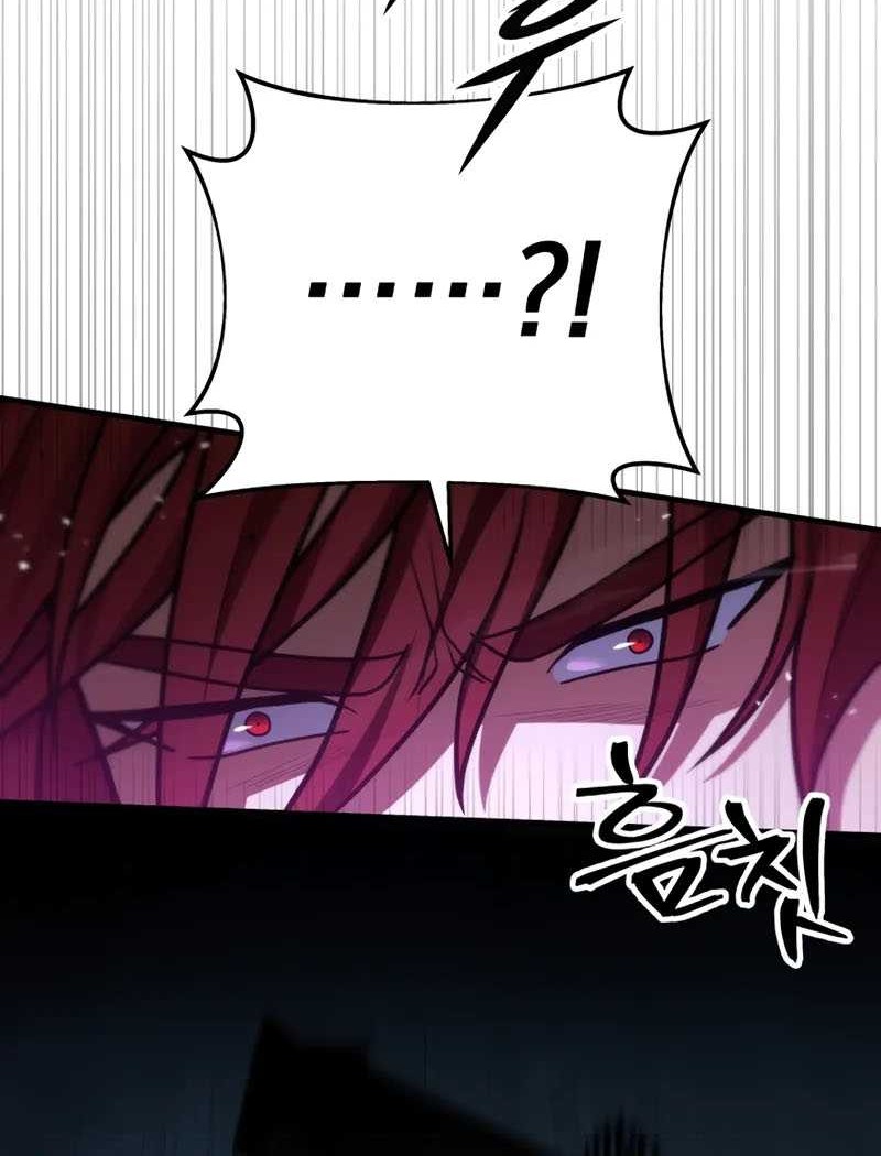 Heavenly Inquisition Sword Chapter 101 Gambar 25