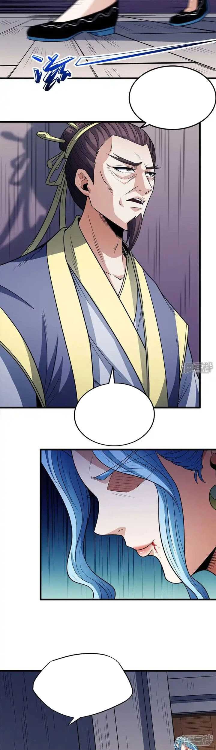 God of Martial Arts Chapter 668 Gambar 18