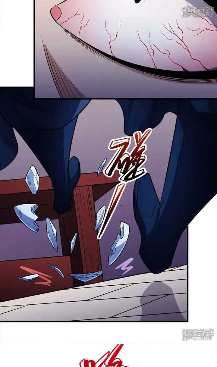 God of Martial Arts Chapter 668 Gambar 7