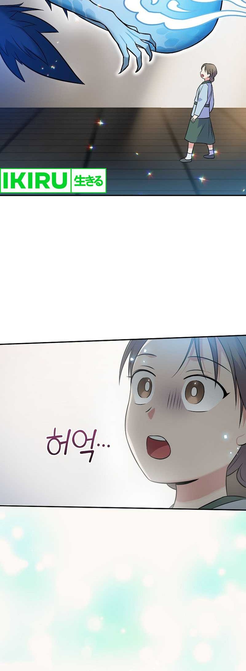 Superstar From Age 0 Chapter 48 Gambar 54