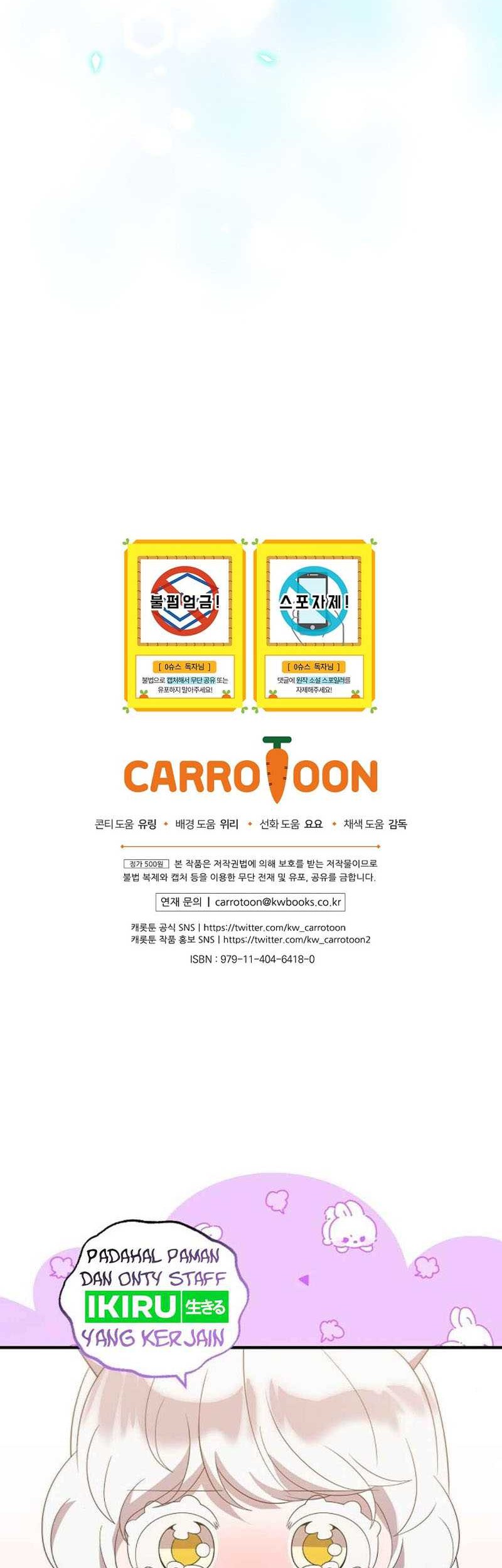 Superstar From Age 0 Chapter 48 Gambar 56