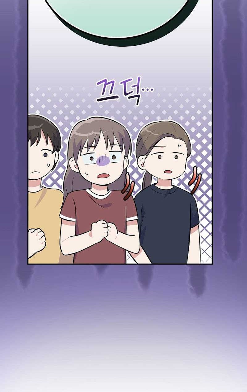 Superstar From Age 0 Chapter 48 Gambar 18