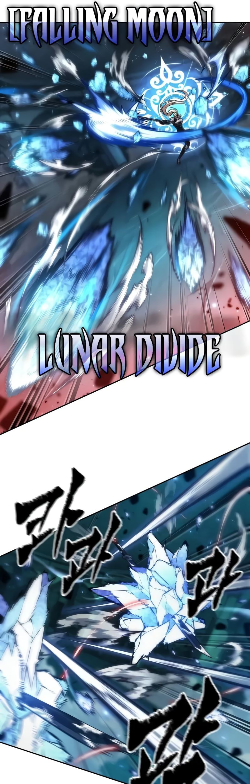 The Last Adventurer Chapter 48 Gambar 42