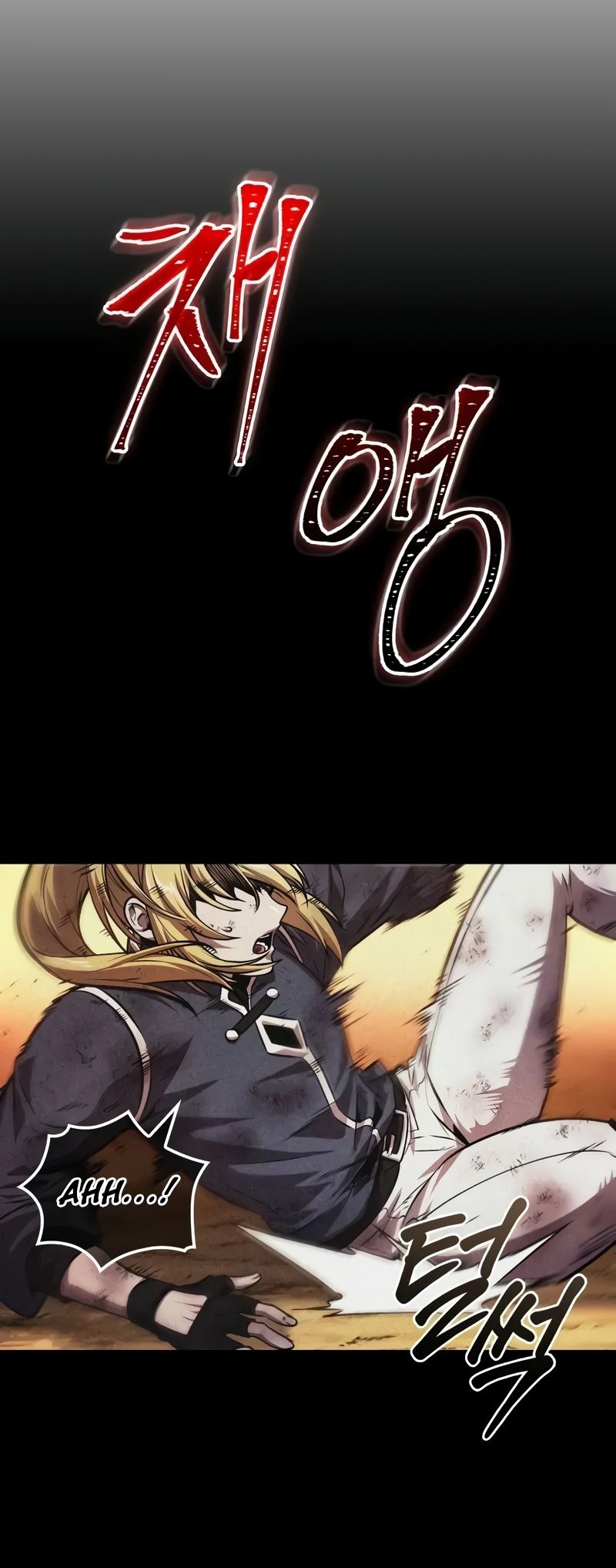 The Last Adventurer Chapter 48 Gambar 33