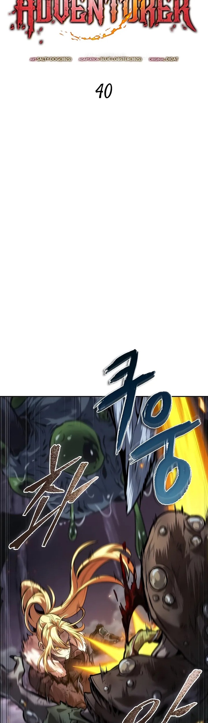 The Last Adventurer Chapter 40 Gambar 14