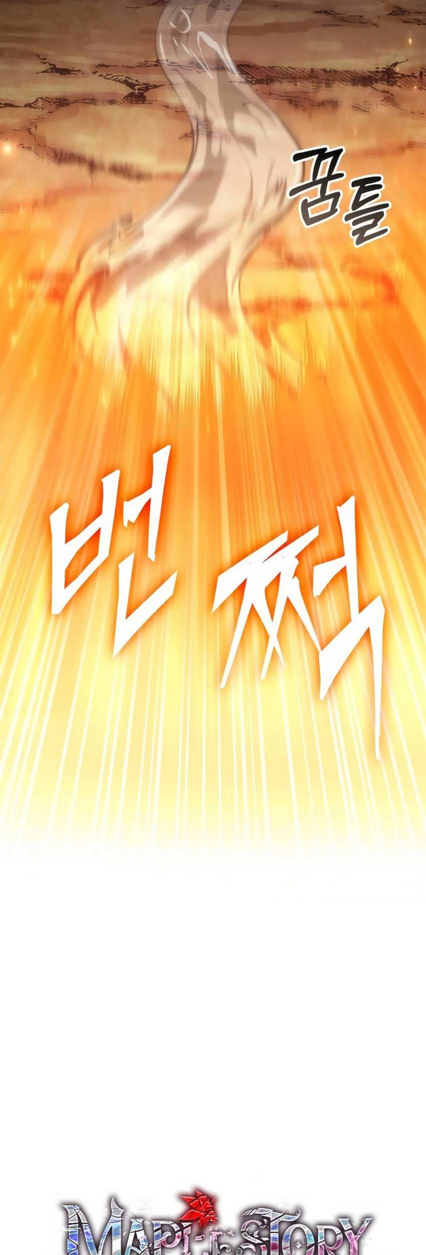 The Last Adventurer Chapter 37 Gambar 12