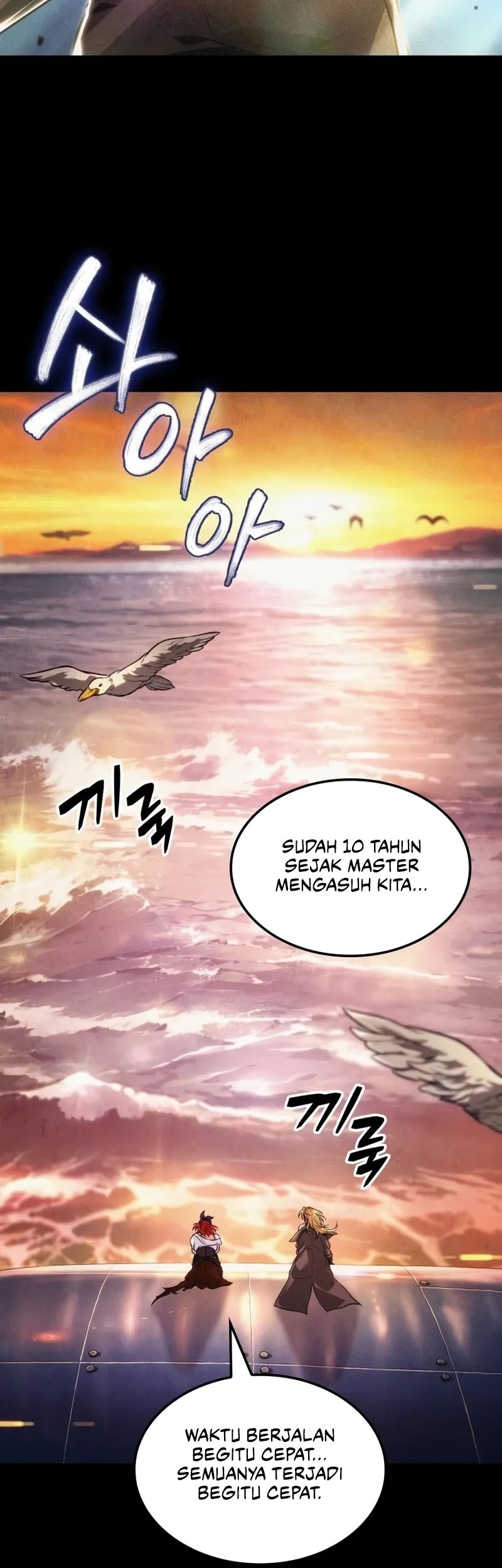 The Last Adventurer Chapter 41 Gambar 4