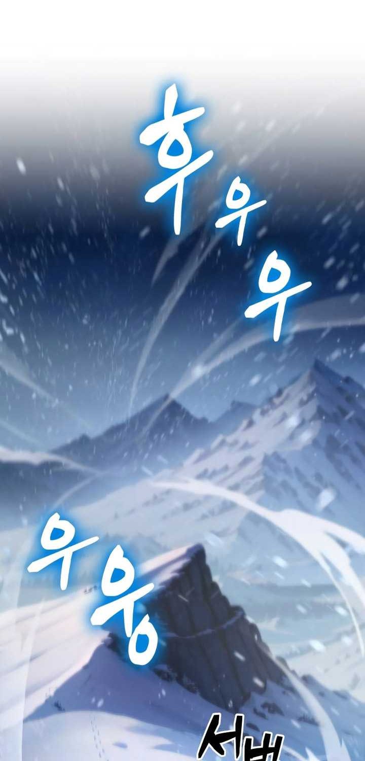 The Last Adventurer Chapter 30 Gambar 21