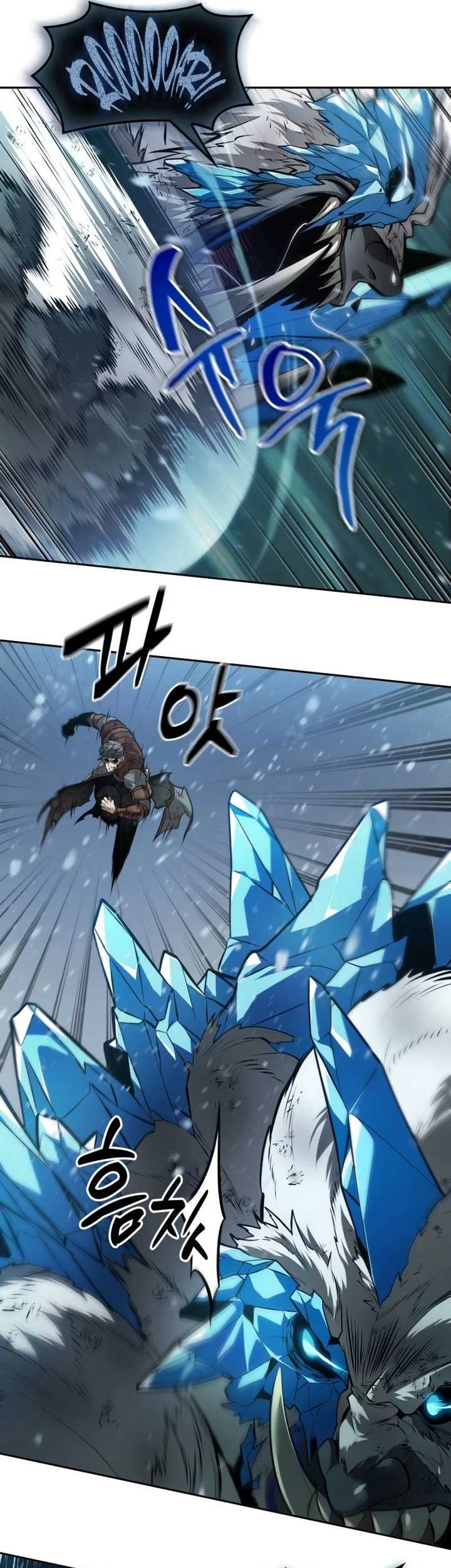 The Last Adventurer Chapter 29 Gambar 10