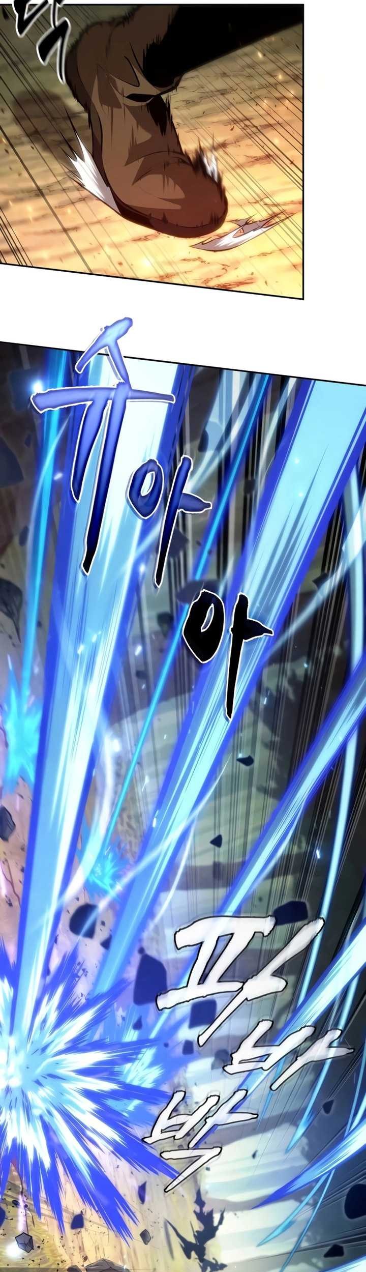 The Last Adventurer Chapter 25 Gambar 12