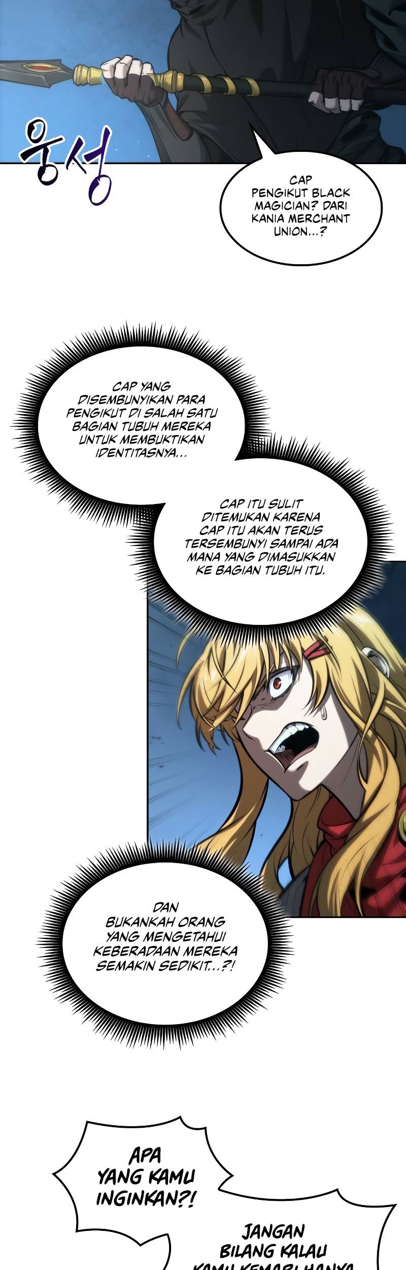 The Last Adventurer Chapter 33 Gambar 38