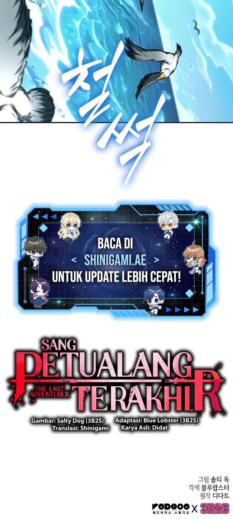 The Last Adventurer Chapter 33 Gambar 46