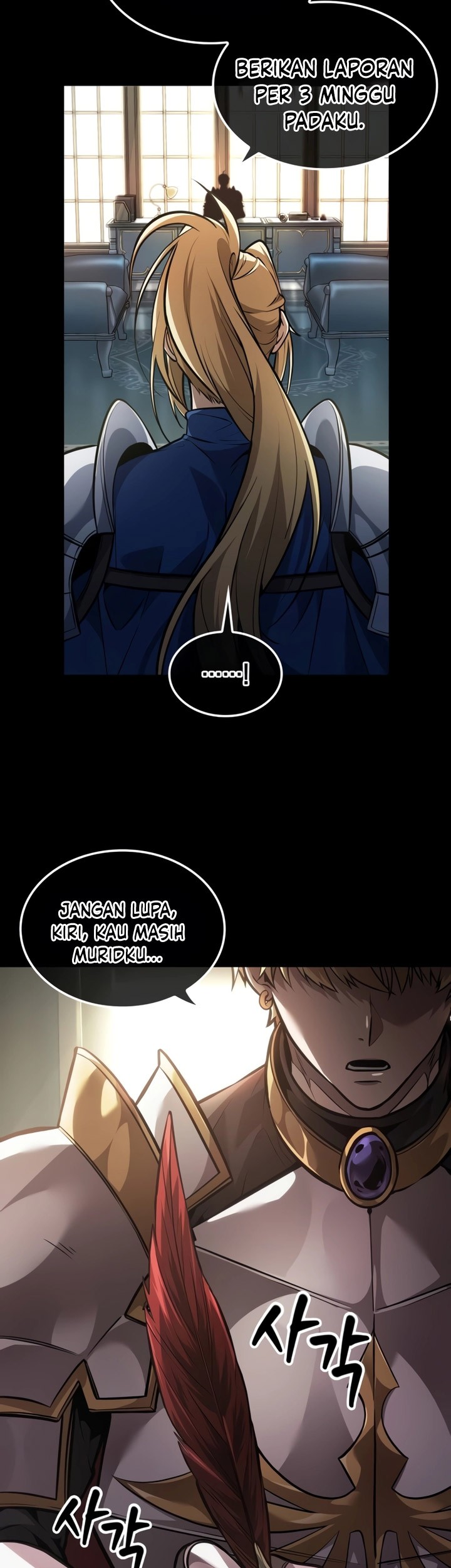 The Last Adventurer Chapter 32 Gambar 28