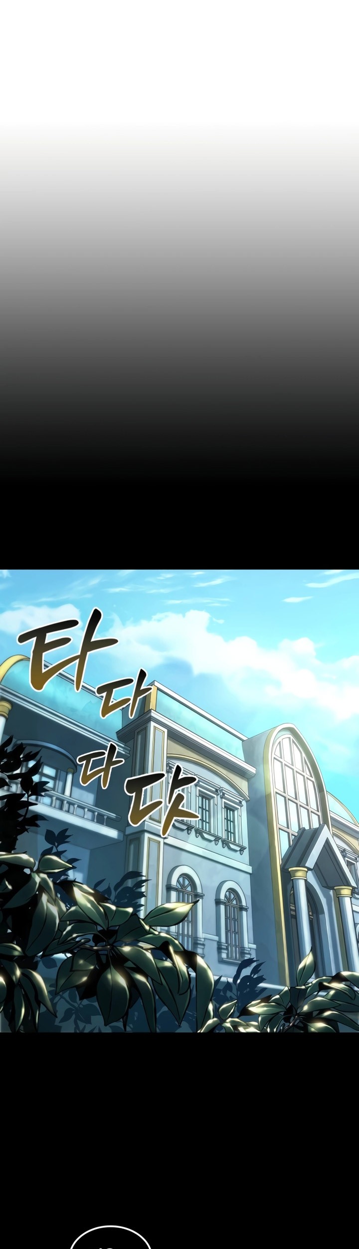 The Last Adventurer Chapter 32 Gambar 20