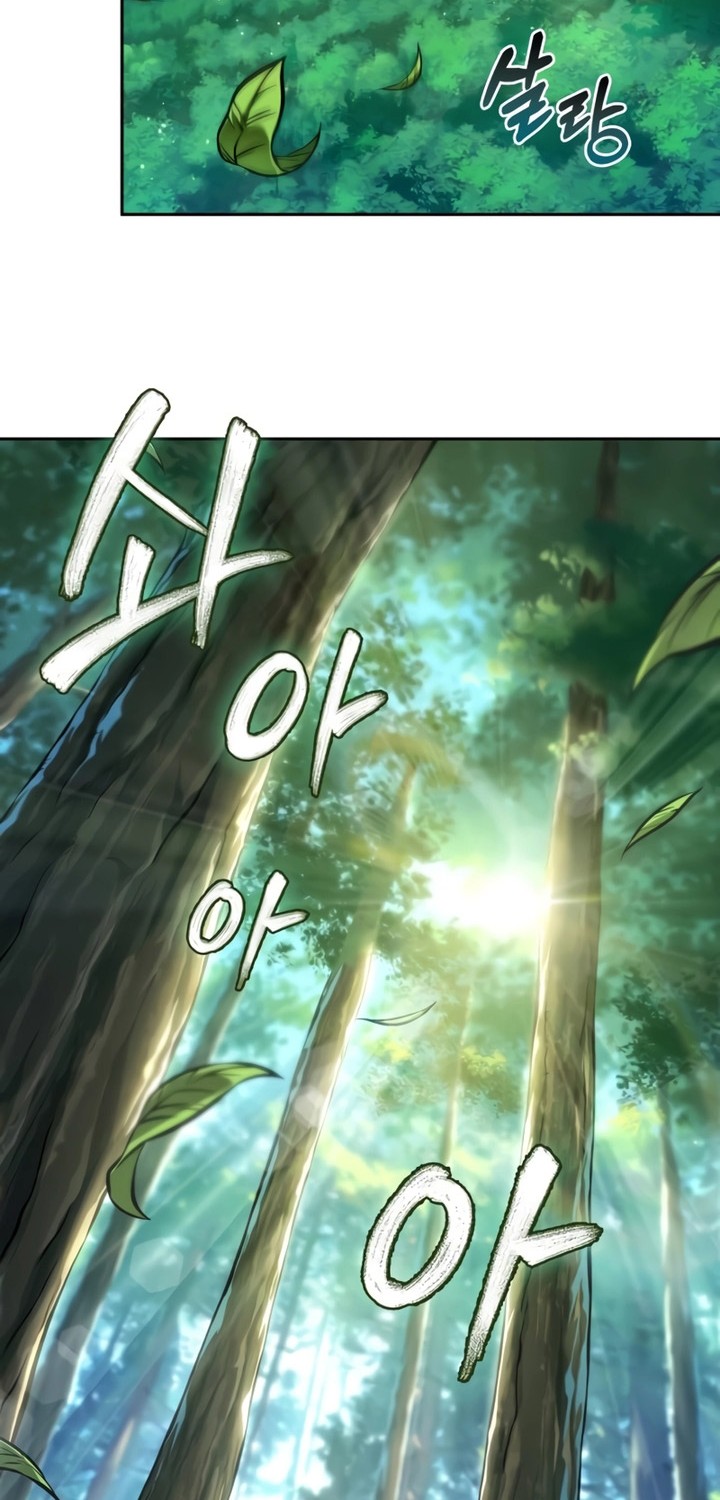 The Last Adventurer Chapter 32 Gambar 51