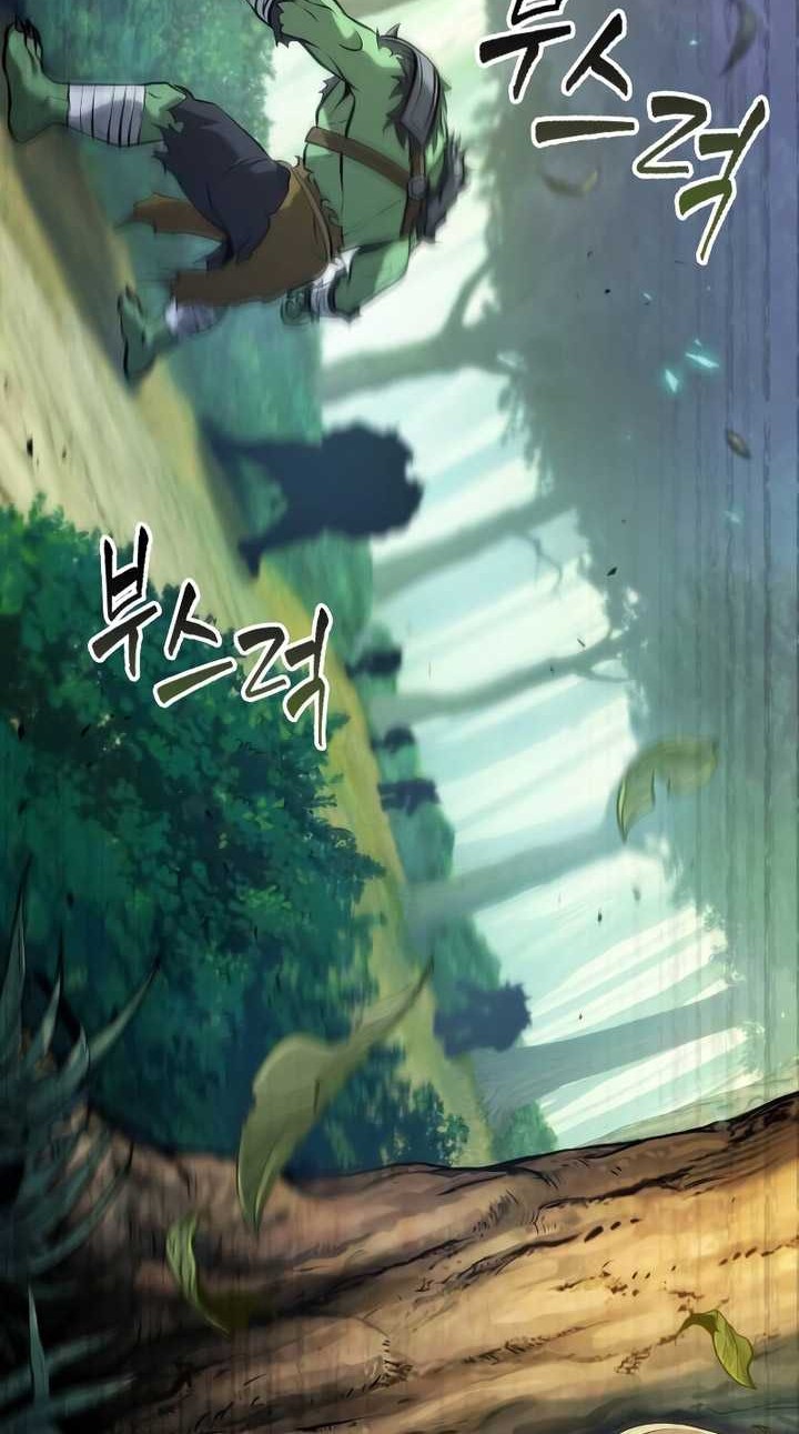 The Last Adventurer Chapter 19 Gambar 3