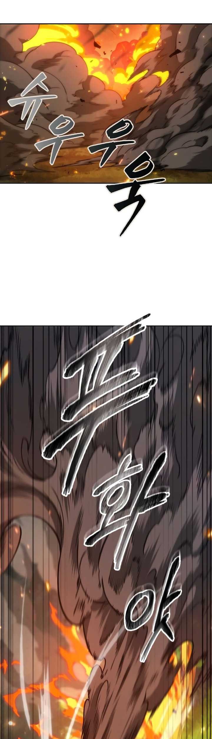 The Last Adventurer Chapter 17 Gambar 8