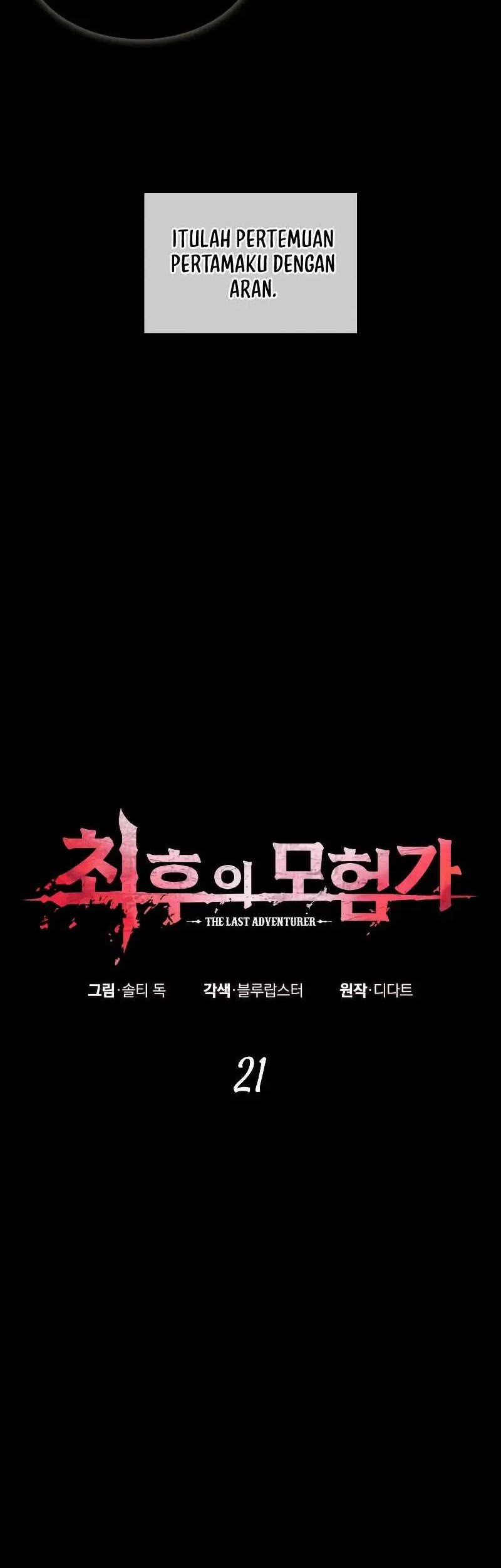 The Last Adventurer Chapter 21 Gambar 7