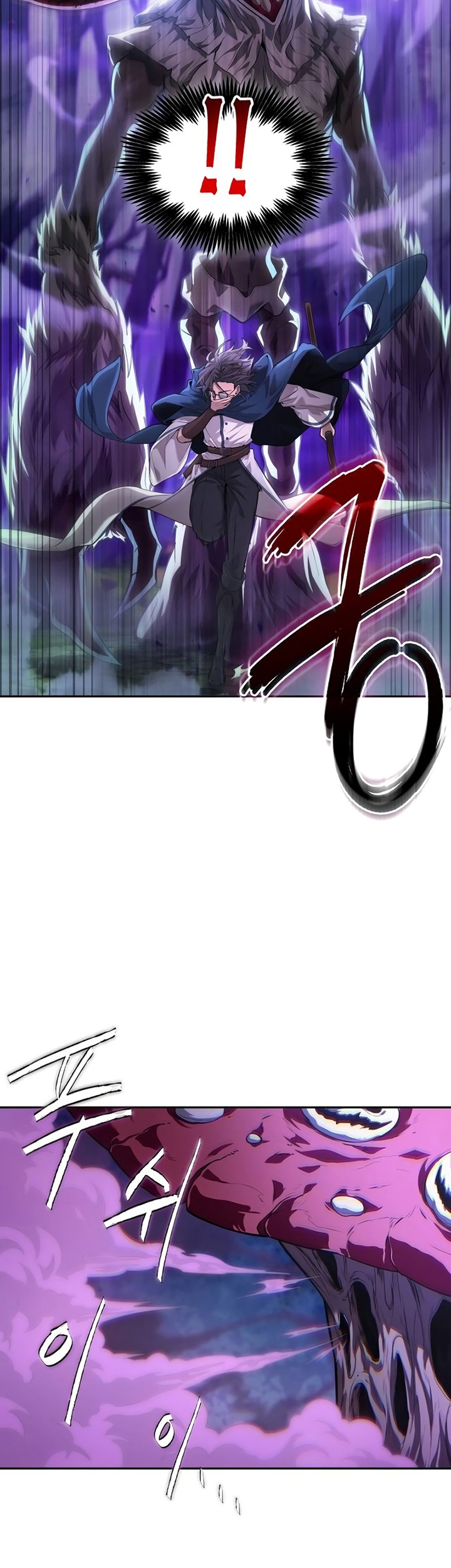 The Last Adventurer Chapter 08 Gambar 78