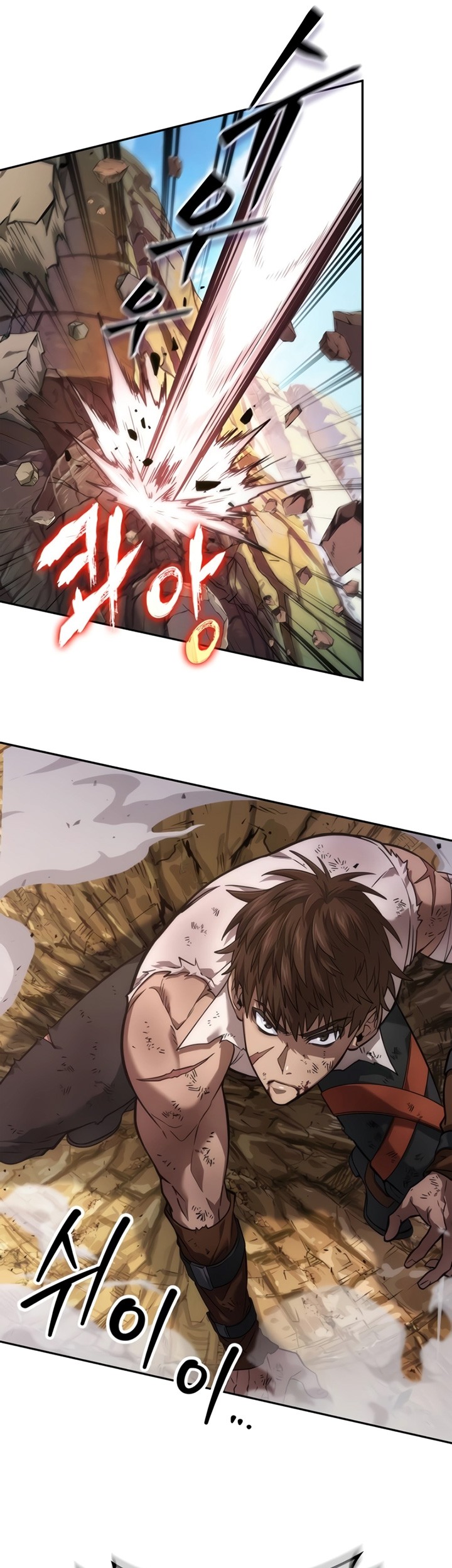 The Last Adventurer Chapter 07 Gambar 34