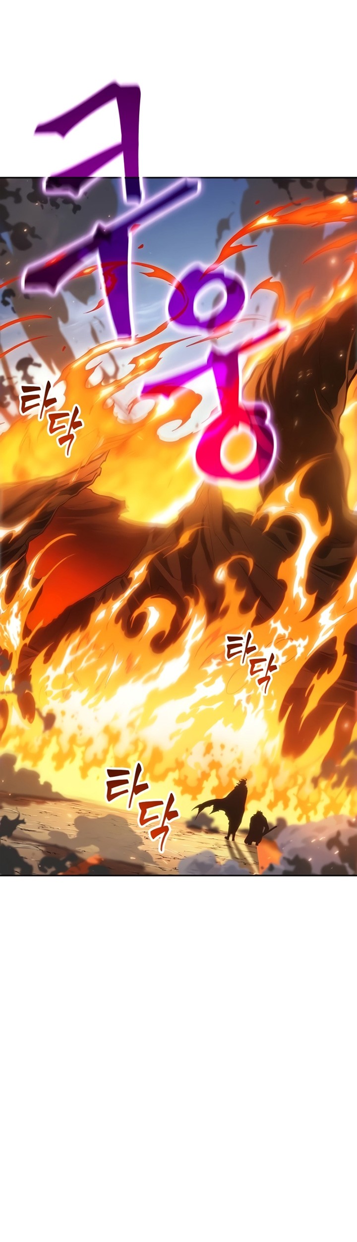 The Last Adventurer Chapter 07 Gambar 52