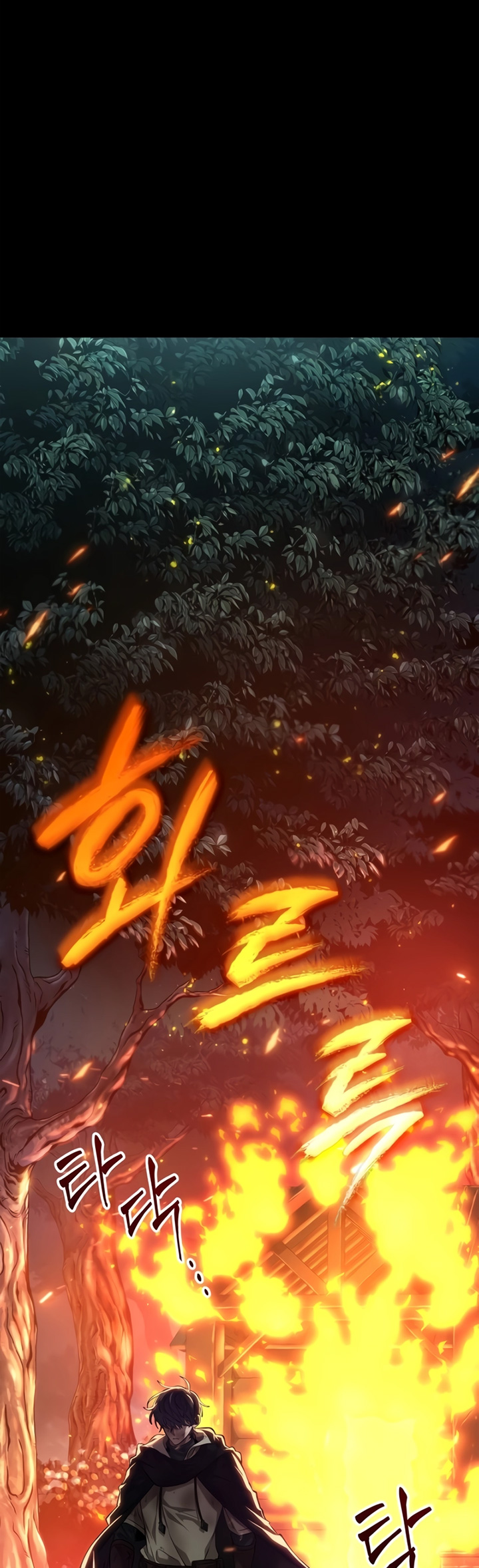 The Last Adventurer Chapter 07 Gambar 68