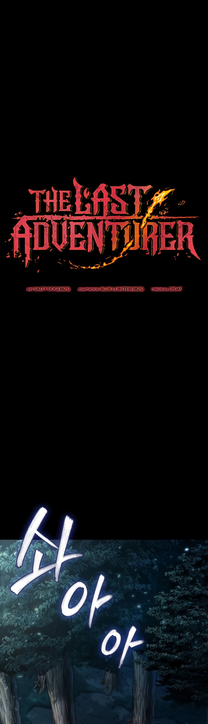 The Last Adventurer Chapter 07 Gambar 62