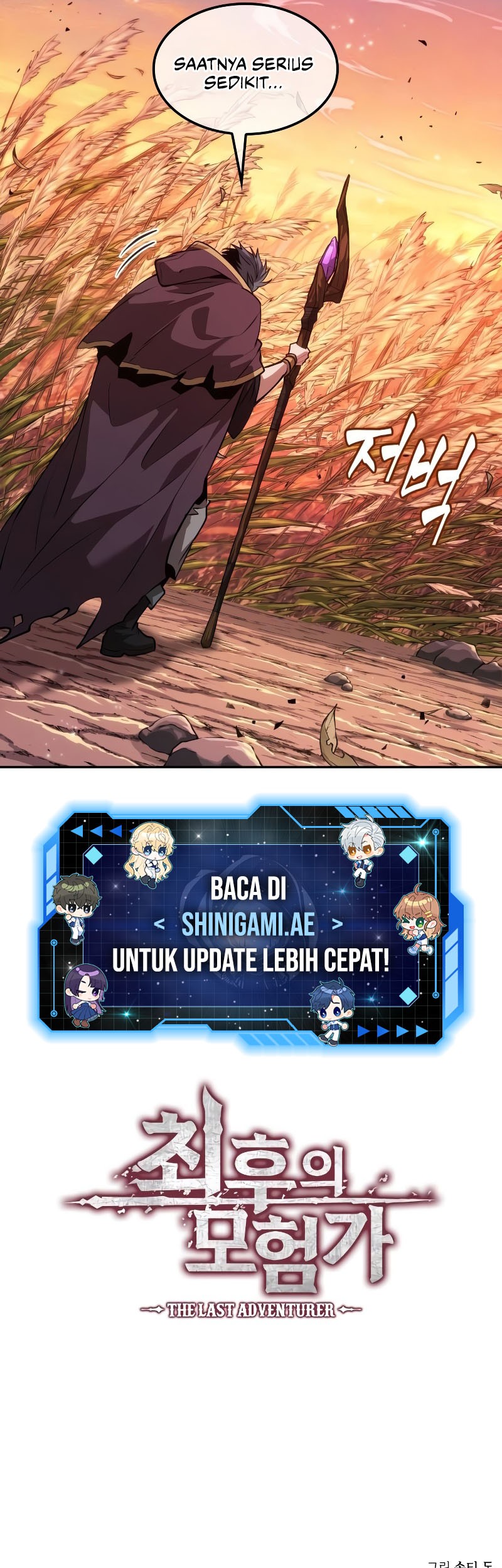 The Last Adventurer Chapter 13 Gambar 53