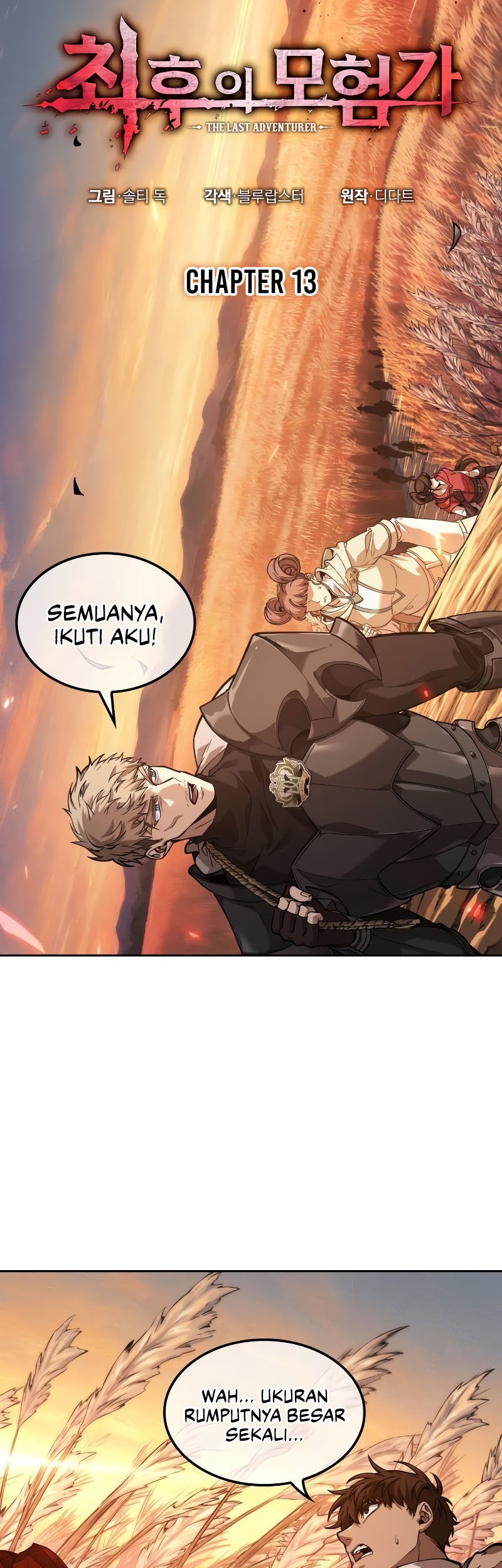 The Last Adventurer Chapter 13 Gambar 3