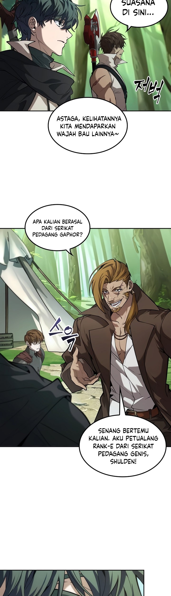 The Last Adventurer Chapter 12 Gambar 46