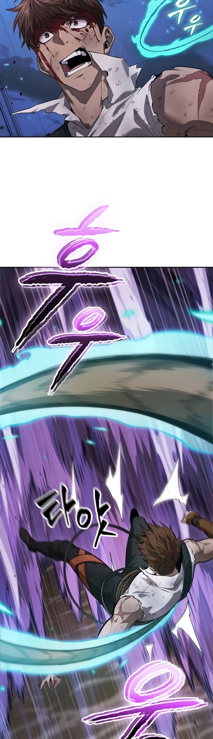 The Last Adventurer Chapter 11 Gambar 86