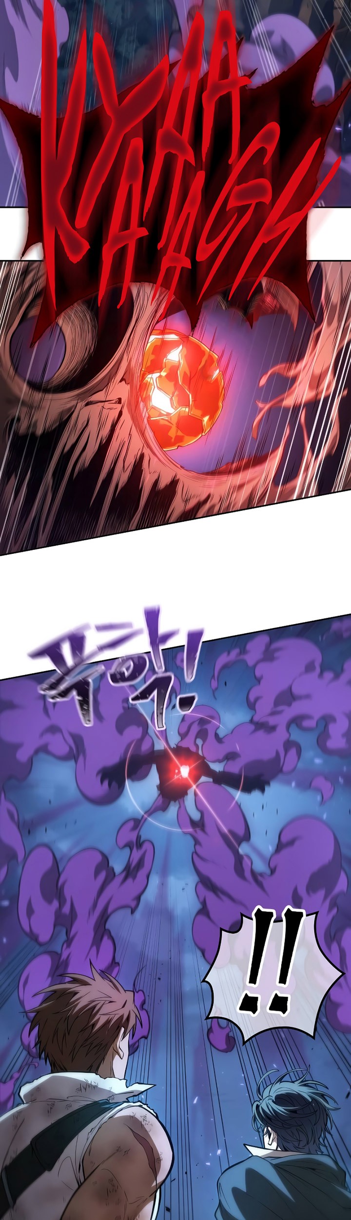 The Last Adventurer Chapter 11 Gambar 94