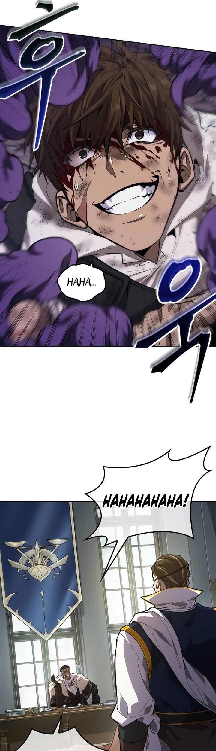 The Last Adventurer Chapter 11 Gambar 96