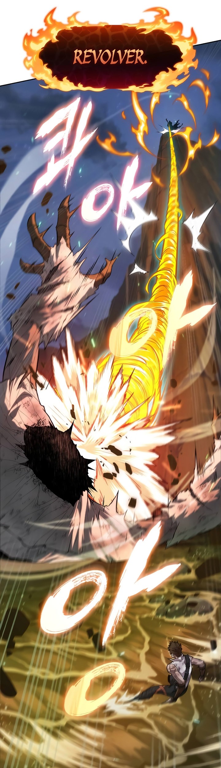 The Last Adventurer Chapter 11 Gambar 80