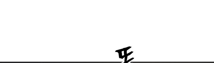 The Last Adventurer Chapter 11 Gambar 99