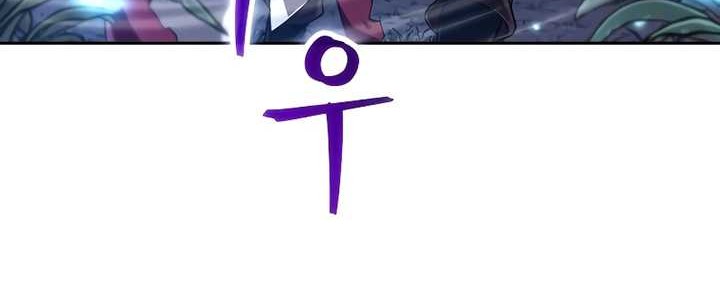 The Last Adventurer Chapter 00.1 Gambar 45