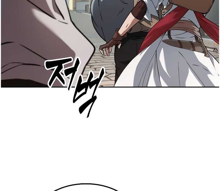 The Last Adventurer Chapter 00.1 Gambar 13