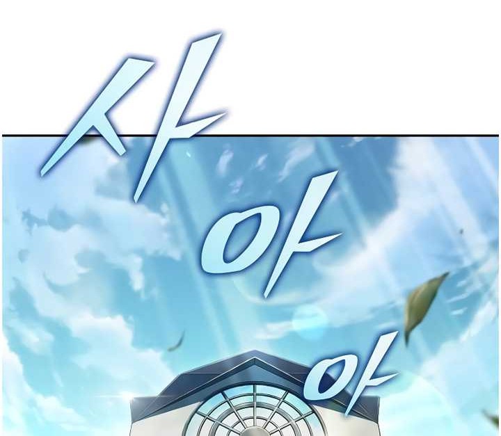 The Last Adventurer Chapter 00.1 Gambar 15