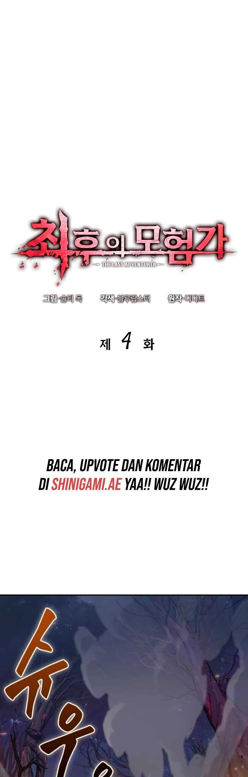 The Last Adventurer Chapter 04 Gambar 19