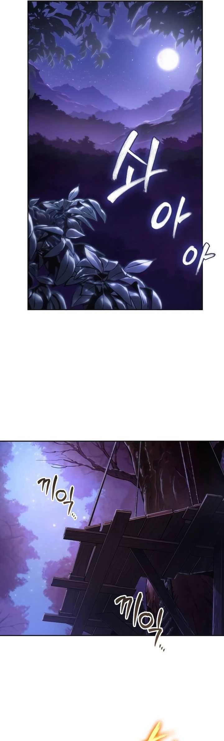 The Last Adventurer Chapter 02 Gambar 91