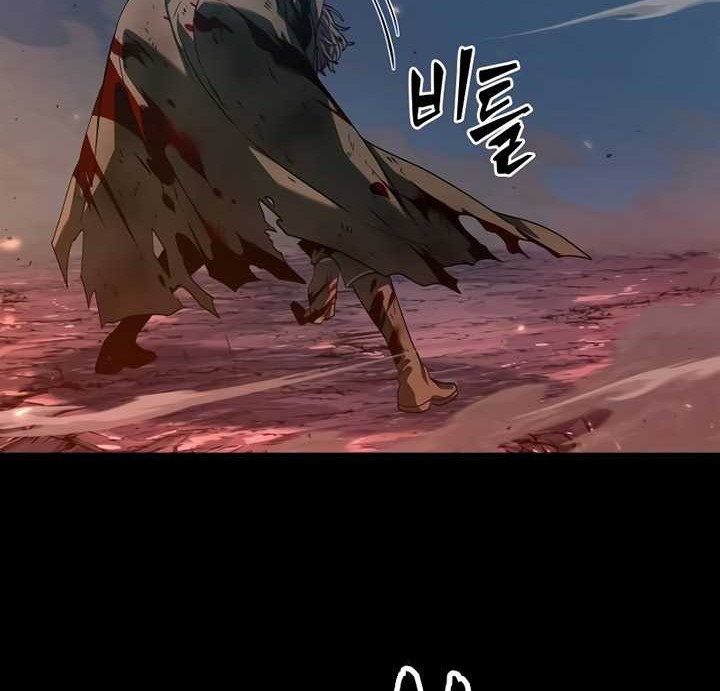 The Last Adventurer Chapter 01 Gambar 43