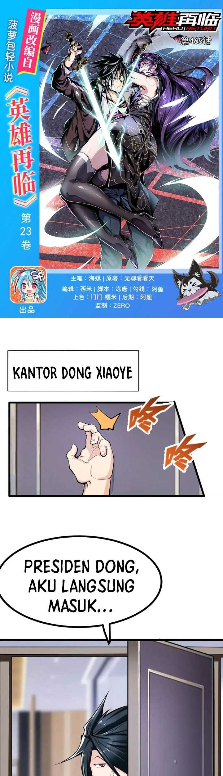 Manhua Hero? I Quit A Long Time Ago Chapter 465 gambar nomor 2