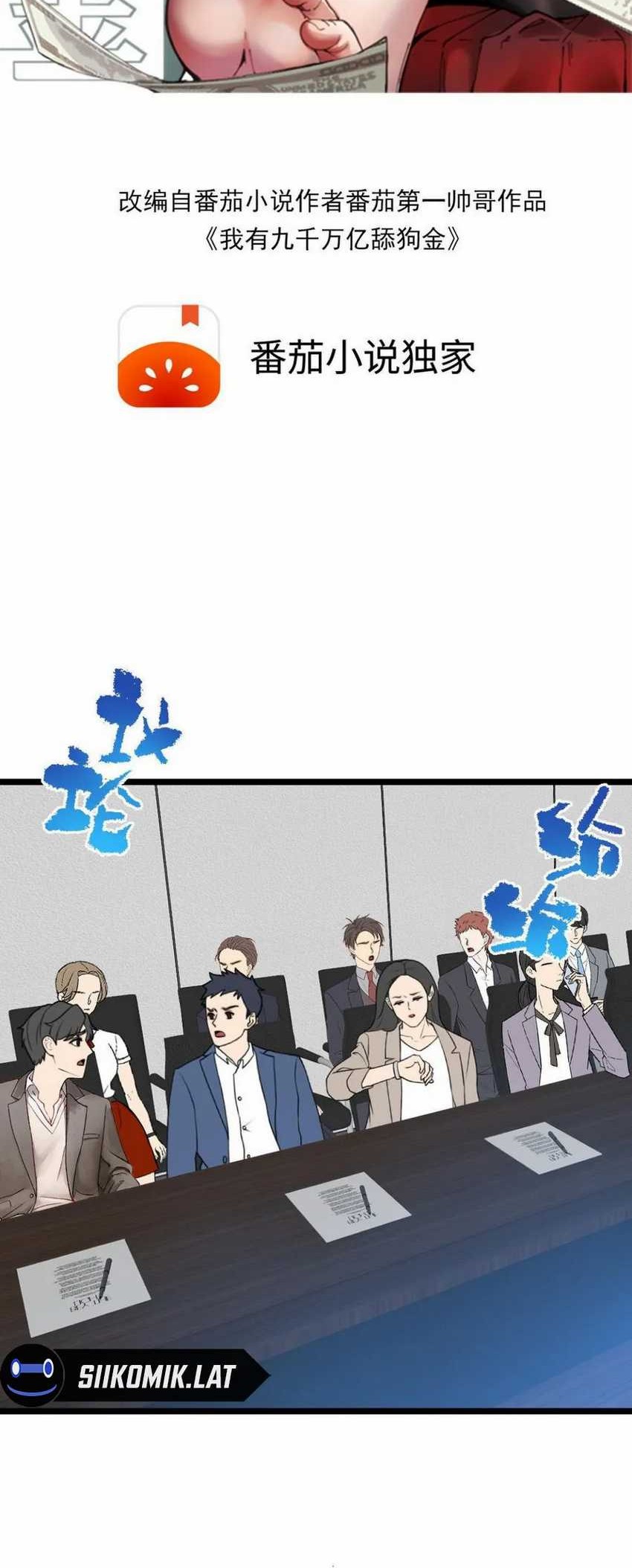 Manhua I Have 90 Billion Licking Gold Chapter 440 gambar nomor 2