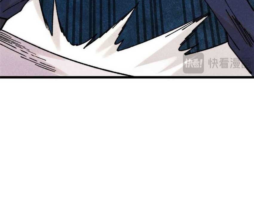 All Hail the Sect Leader Chapter 381 Gambar 35